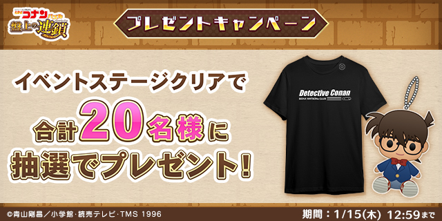 彩墨の一筆プレゼントキャンペーン！