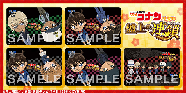 オリジナルQUOカード【ランダム1種】