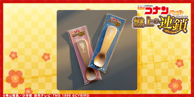 オリジナルアイススプーン【ランダム1種】