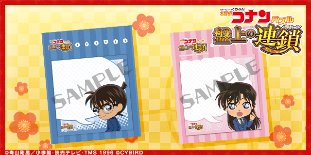 オリジナル付箋【ランダム1種】