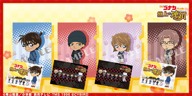 オリジナルクリアファイル【2種セット】